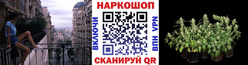 Цена Анадырь Каннабис АМФЕТАМИН Альфа ПВП ГАШ КОКАИН