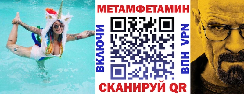 цены   Анадырь  Amphetamine Розовый 