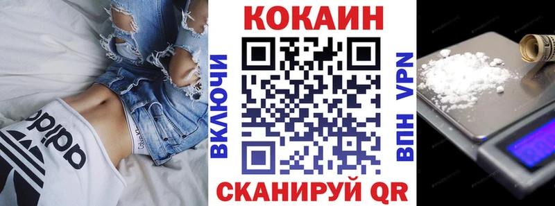 COCAIN 98%  купить   Анадырь 