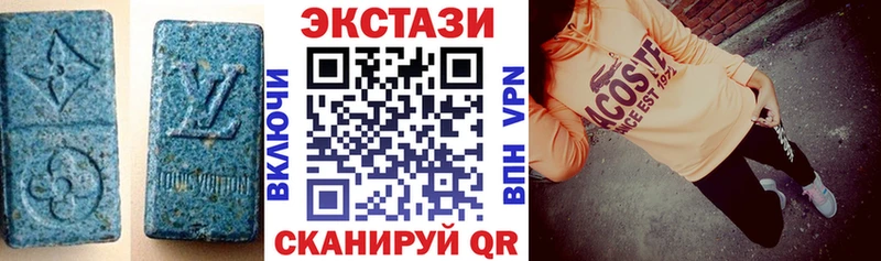ЭКСТАЗИ VHQ  Анадырь 