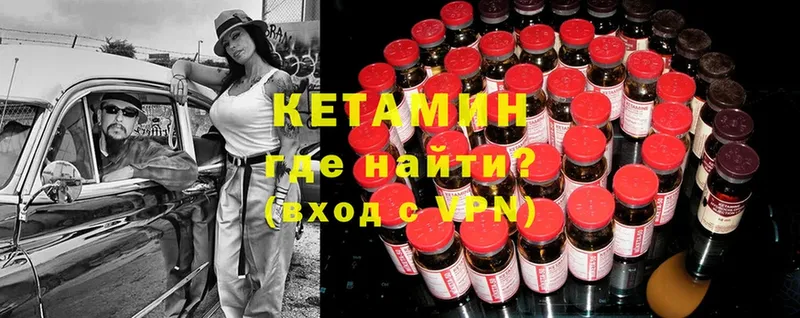 сайты даркнета состав  Анадырь  Кетамин ketamine 