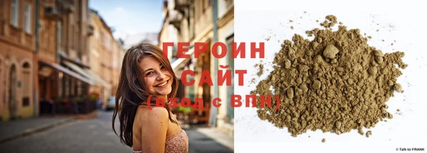 бутират Новокубанск