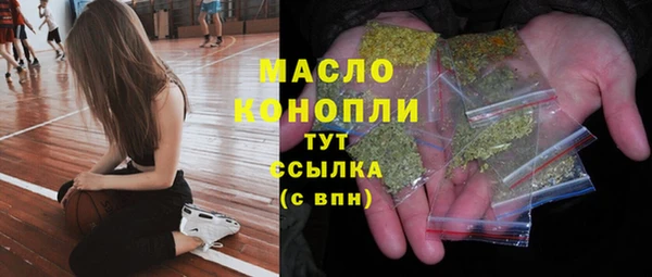 бутират Новокубанск
