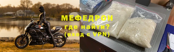 твердый Новозыбков