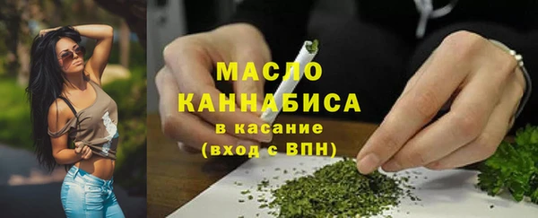 бутират Новокубанск