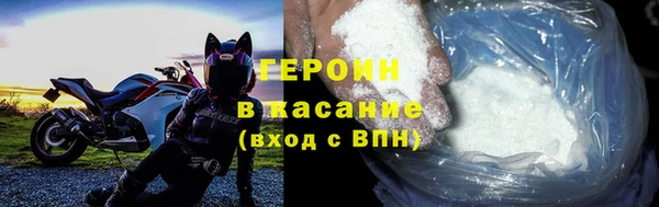 твердый Новозыбков