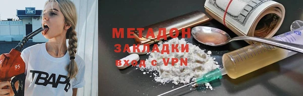 мяу мяу мука Новодвинск