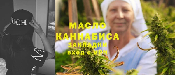 бутират Новокубанск