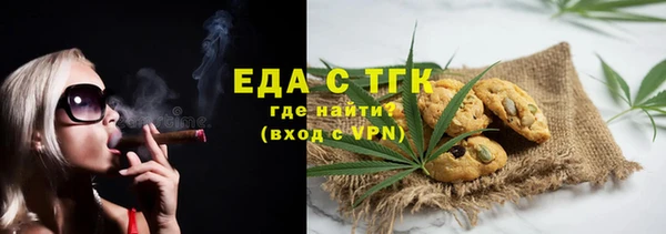 бутират Новокубанск