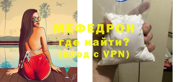 мескалин Бабаево