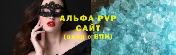 бутират Новокубанск