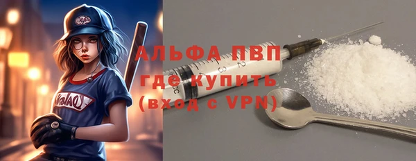 мяу мяу мука Новодвинск