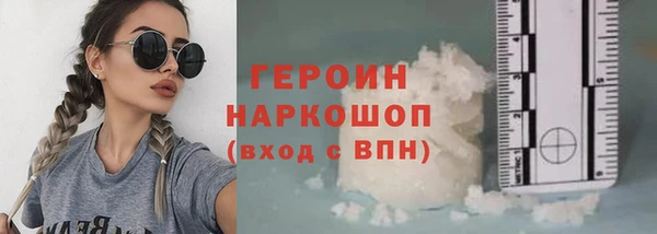 твердый Новозыбков