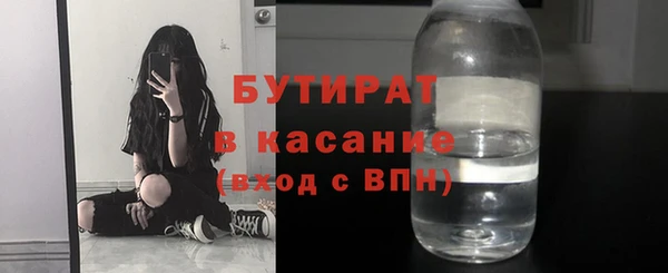 мет Бежецк