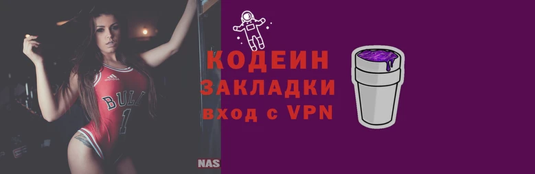 мяу мяу мука Новодвинск