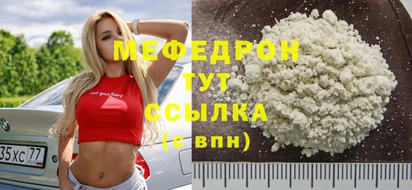 мяу мяу мука Новодвинск