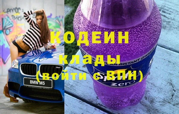 бутират Новокубанск