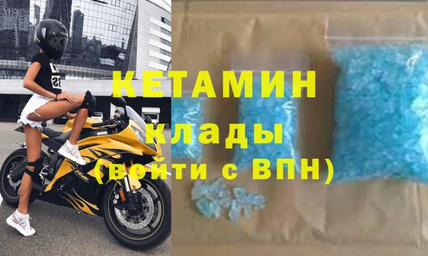мяу мяу мука Новодвинск