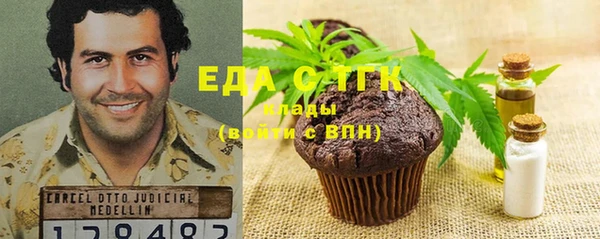 спиды Ахтубинск