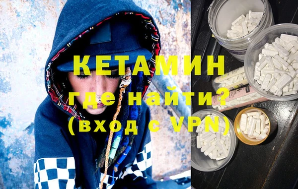 бутират Новокубанск
