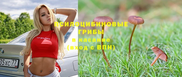 бутират Новокубанск