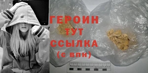 бутират Новокубанск