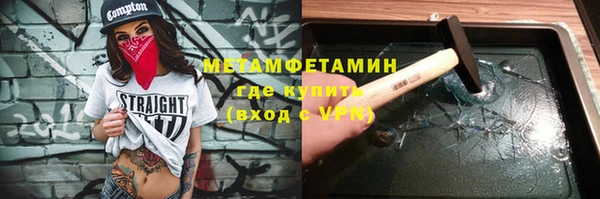 мяу мяу мука Новодвинск