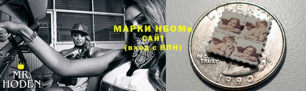 мяу мяу мука Новодвинск