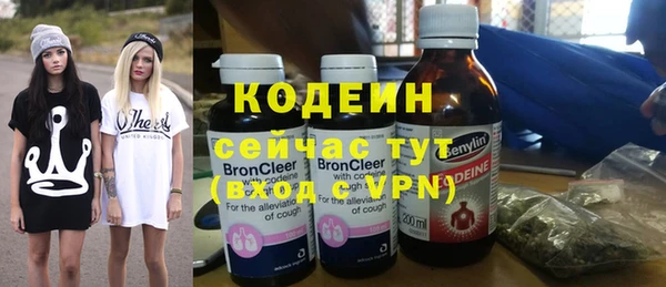 мяу мяу мука Новодвинск