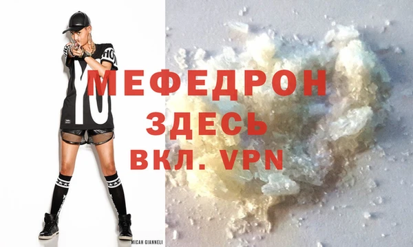мяу мяу мука Новодвинск