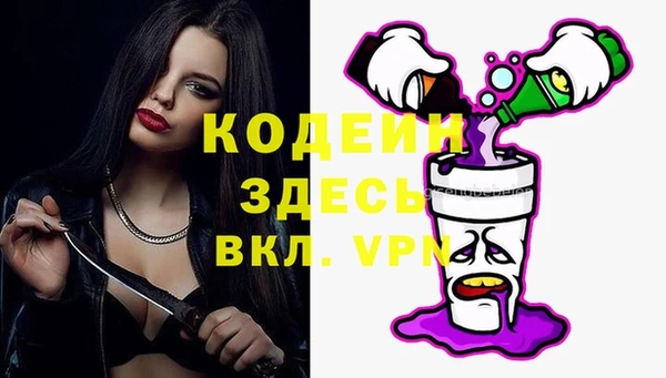 мяу мяу мука Новодвинск