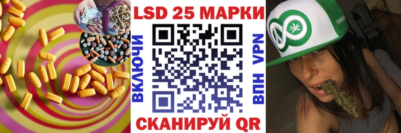 наркотики  Анадырь  MEGA ССЫЛКА  LSD-25 экстази кислота 