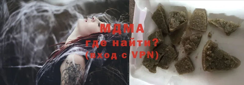 как найти   Анадырь  MDMA молли 