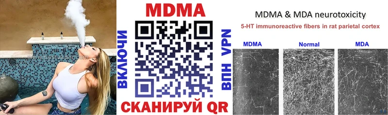 МДМА кристаллы  где найти   Анадырь 