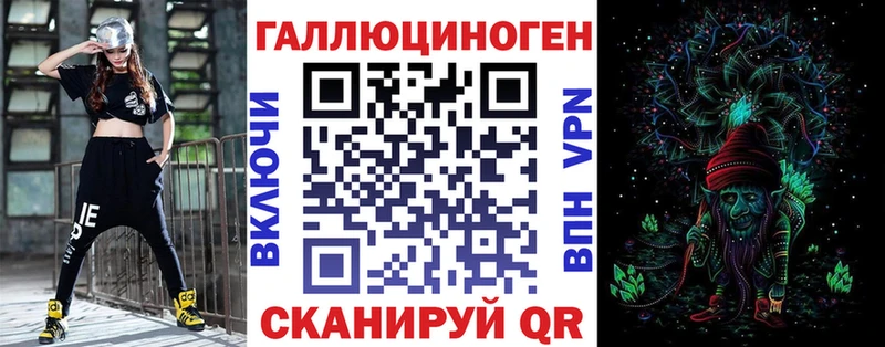 Галлюциногенные грибы прущие грибы  Анадырь 