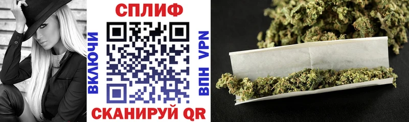 Бошки Шишки конопля Анадырь