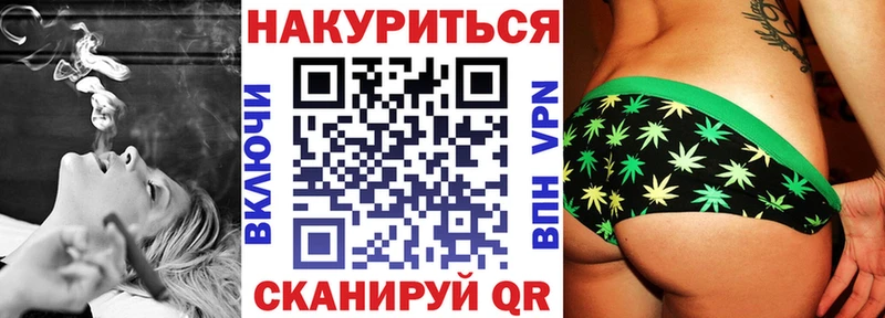 Марихуана конопля  Анадырь 